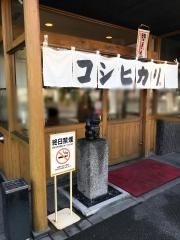 まいどおおきに食堂　生駒西白庭台食堂