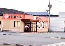はなまるうどん　倉敷東塚店