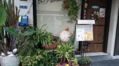 荒井商店