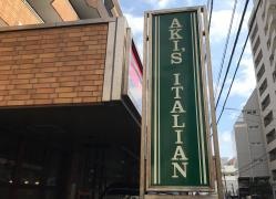 アキズイタリアン藤沢店