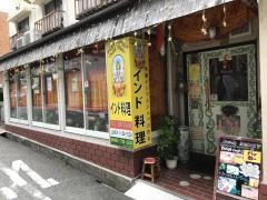 インド料理チャルテチャルテ