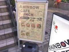 ＲＡＩＮＢＯＷ‐ＣＡＦＥ