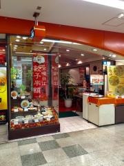 一品香大橋店