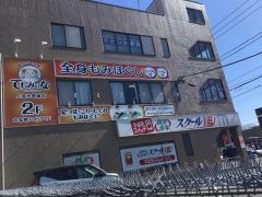 個別指導塾のスクールＩＥ　上北台校