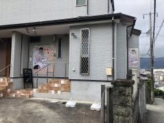 渋沢すずらん整体院