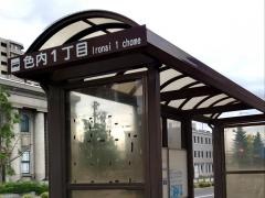「色内１丁目」バス停留所