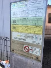 「東前田」バス停留所