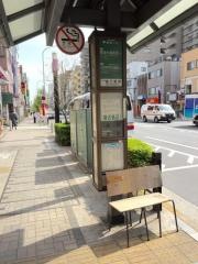 「森下駅前」バス停留所