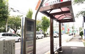「天白消防署」バス停留所