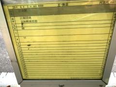 「河原町」バス停留所