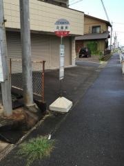 「河原町」バス停留所