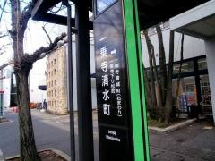 「一乗寺清水町」バス停留所