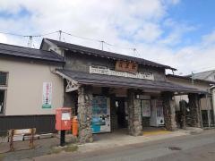 蔵王駅
