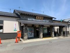 蔵王駅