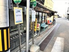 「広小路」バス停留所