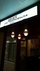 カフェ・ベローチェ　みなとみらい店