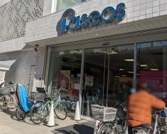パシオス新城店