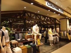 ciaopanic tipyあべのキューズモール店