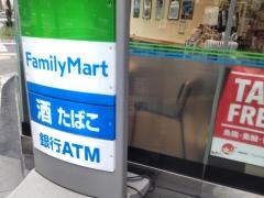 ファミリーマート　銀座中央通り店