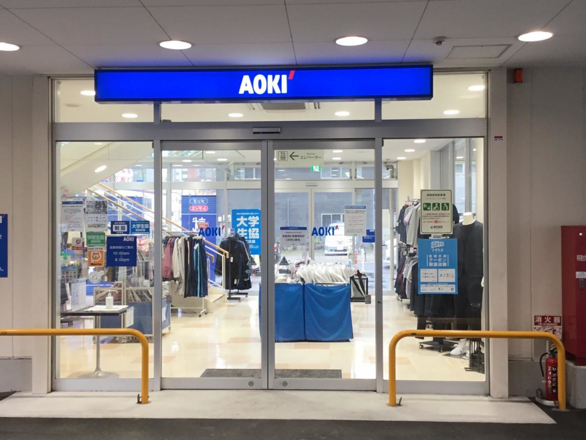 AOKI