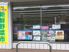 ローソン 美作福本店