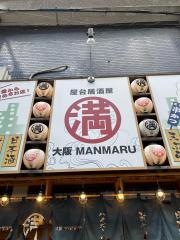 満マル　西心斎橋店