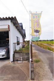 学研　新田教室