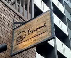 Ｉｅｎｏｍｉ　イエノミ　バル日和