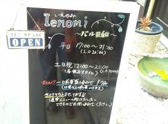 Ｉｅｎｏｍｉ　イエノミ　バル日和