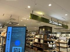 3ＣＯＩＮＳ＋ｐｌｕｓミーナ天神店