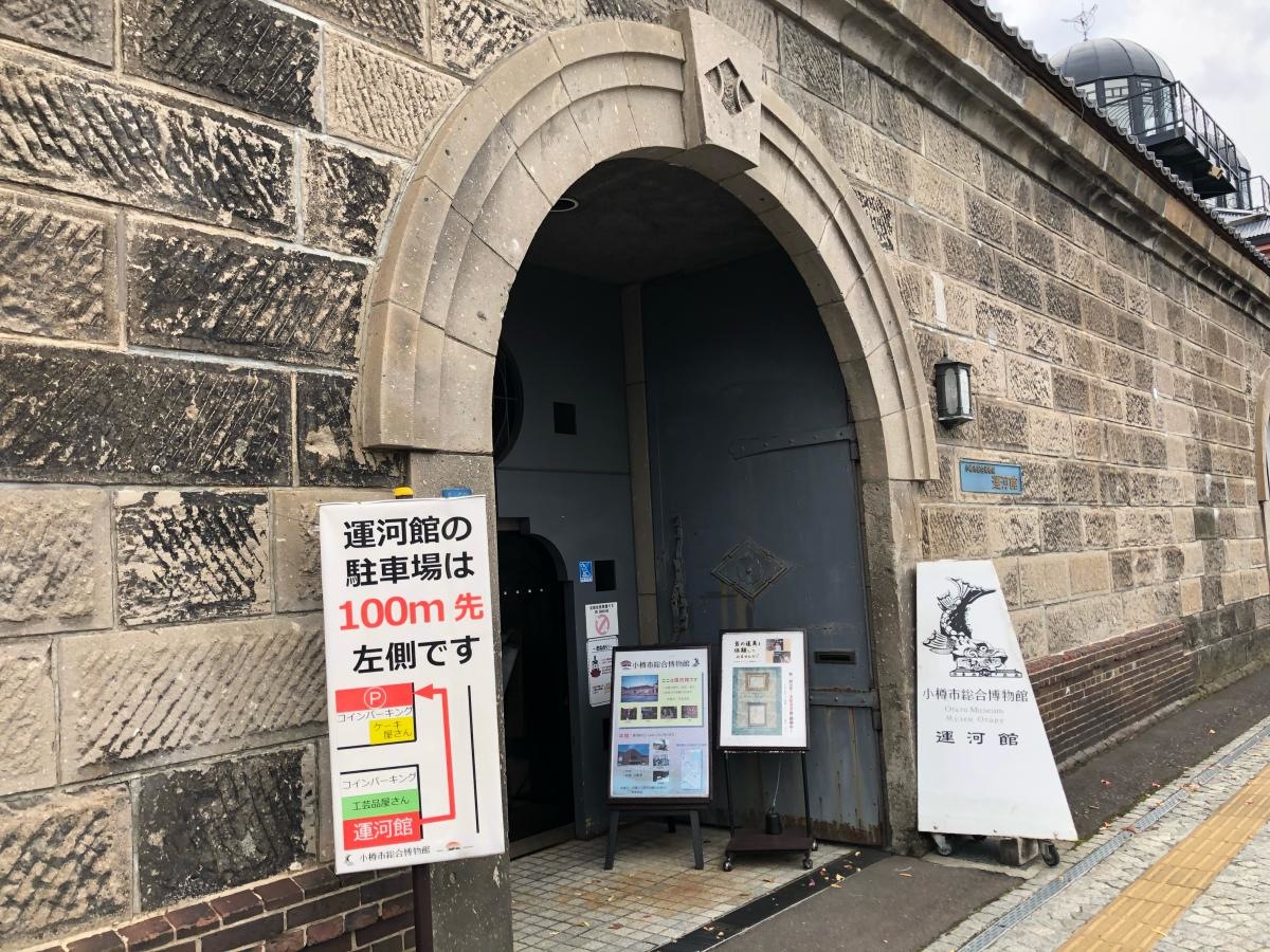 建物入口