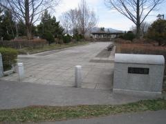 石川公園