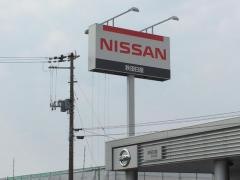 秋田日産秋田南店