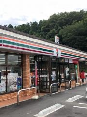 セブンイレブン　大玉大山店