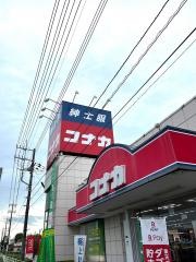 紳士服コナカ下妻店