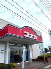 紳士服コナカ下妻店
