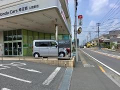 Ｈｏｎｄａ　Ｃａｒｓ埼玉西入間東店
