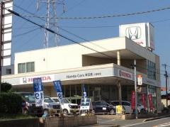 Ｈｏｎｄａ　Ｃａｒｓ埼玉西入間東店