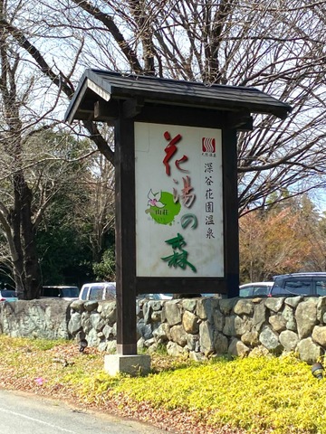 施設写真15