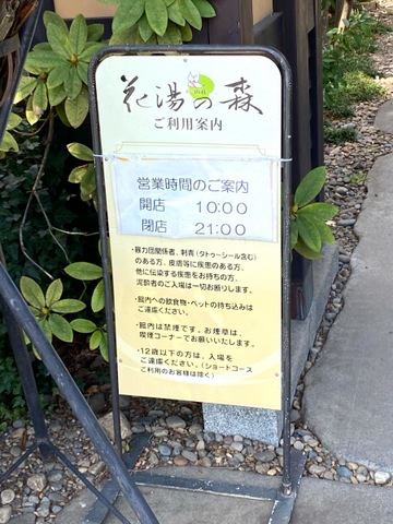 施設写真11