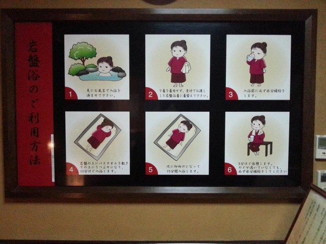 施設写真45
