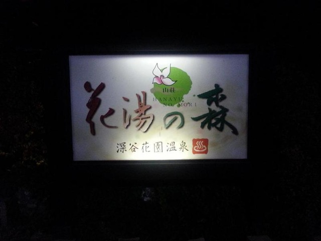 施設写真44
