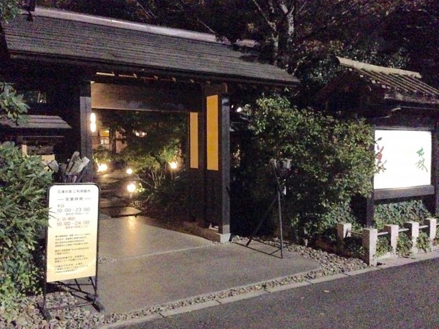 施設写真33
