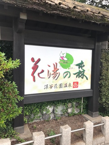 施設写真27