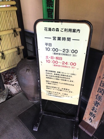 施設写真24