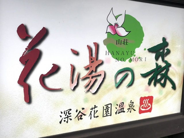 施設写真23