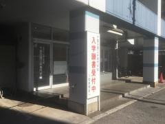 千葉日建工科専門学校