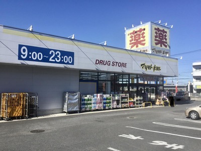 マーケットピア マツモトキヨシ 柴崎台店