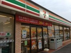 セブンイレブン　野田二ツ塚店