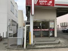 ニッポンレンタカー新松戸営業所